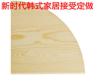 圓角托物擱板全實木圓弧置物架 扇形 隔板層板 酒架 轉角板 17*17在類目 住宅傢俱, 架類, 擱板/置物架中 - 來自Buy2taobao.com提供專業的淘寶代購服務