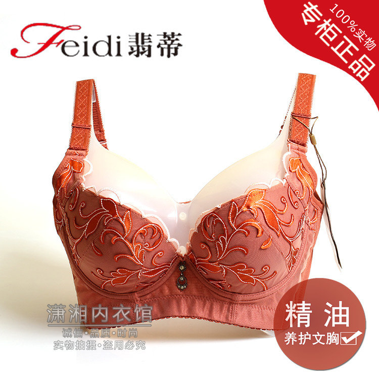 <em>翡蒂</em> 精油<em>文胸</em>_guiluo312_新浪博客