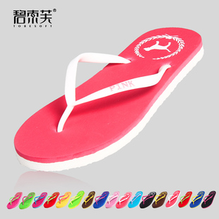  #特价猫独家优惠#居家简约女士拖鞋 夏季潮流浴室人字拖 防滑凉拖