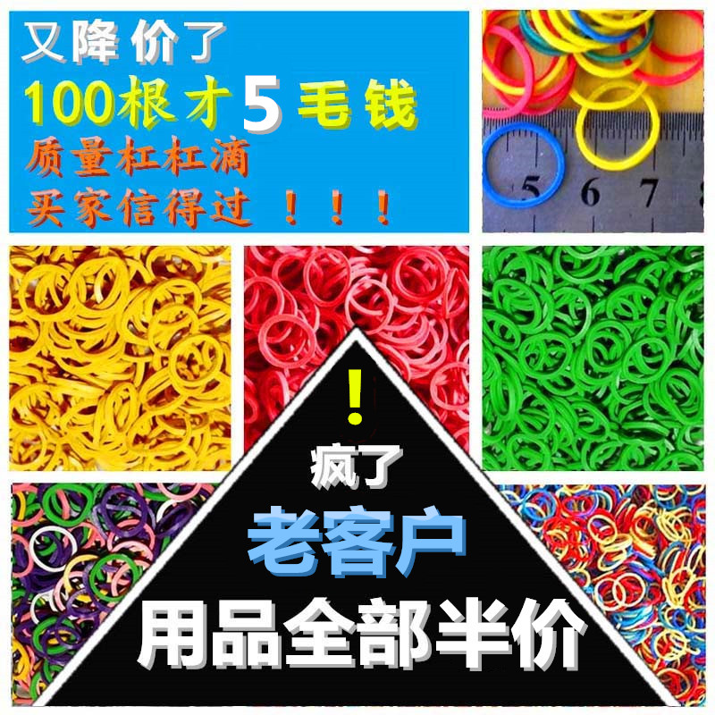 狗狗發夾頭飾比熊寵物頭飾約克夏發夾狗寵物頭飾狗皮筋約克夏皮筋在類目 寵物/寵物食品及用品, 寵物服飾及配件, 頭飾中 - 來自Buy2taobao.com提供專業的淘寶代購服務