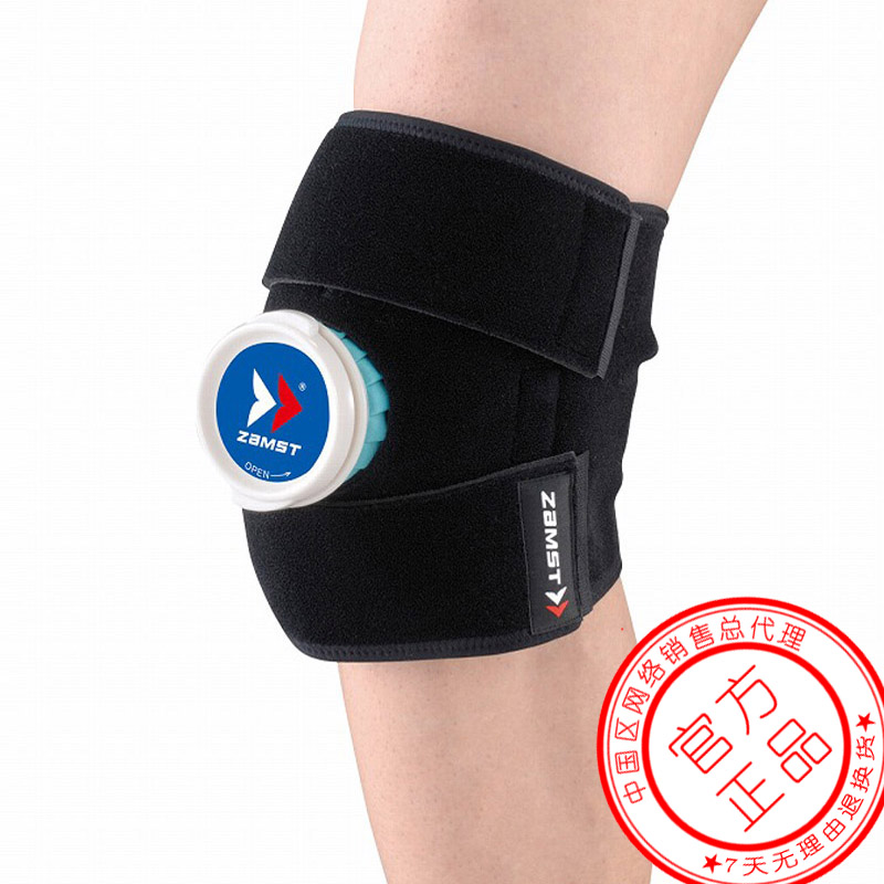 日本ZAMST贊斯特冰敷套裝膝蓋胳膊腳踝冰袋冷敷套裝 IW-1 set在類目 運動/瑜伽/健身/球迷用品, 運動護具中 - 來自Buy2taobao.com提供專業的淘寶代購服務