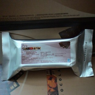  美乐臣柠檬巧克力块原料砖 情人节手工DIY巧克力烘焙原料 3块包邮