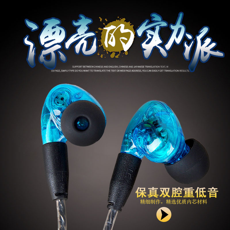 erqu EQ210耳机入耳式带麦手机通用双动圈diy运动HIFI重低音新品在类目 影音电器, 耳机/耳麦中 - 来自Buy2taobao.com提供专业的淘宝代购服务