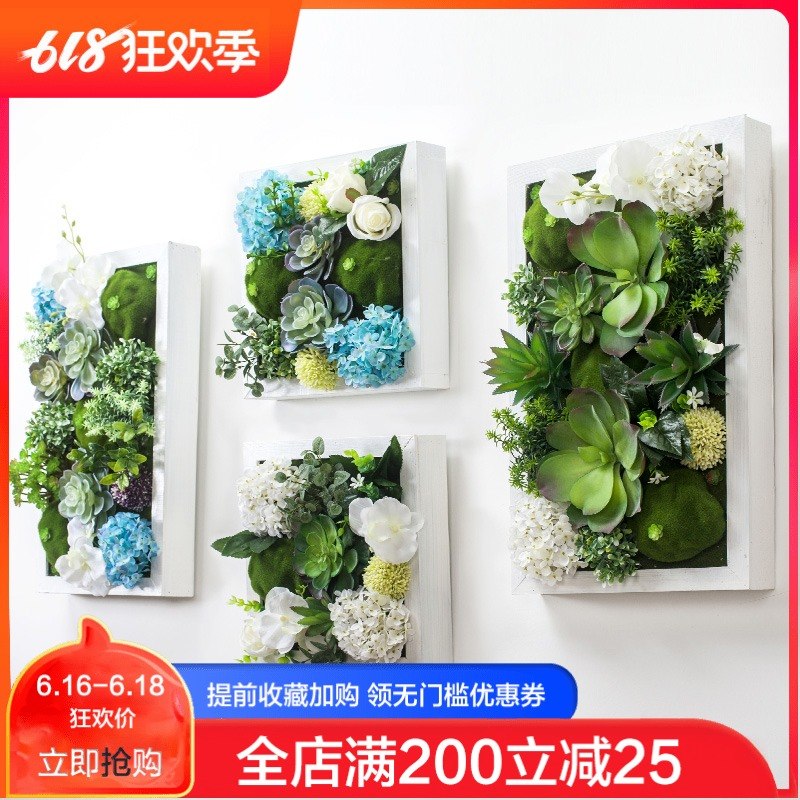 新芮创意墙面装饰 背景墙壁挂件 田园仿真植物墙饰壁饰墙壁装饰品在类目 家居饰品, 壁饰中 - 来自Buy2taobao.com提供专业的淘宝代购服务