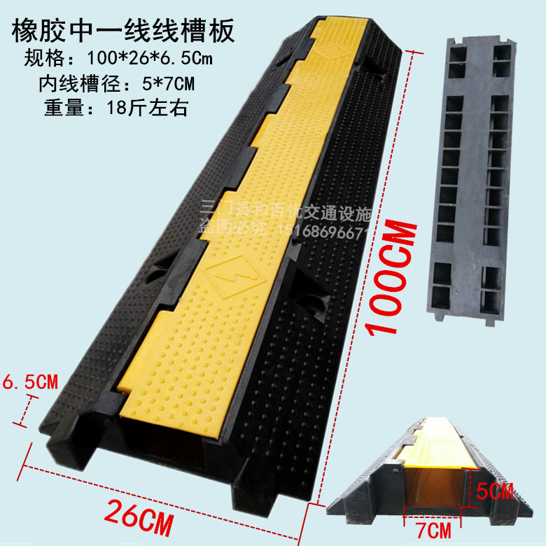 Rubber single groove pvc Cover plate Trunking rubber Speedbrakes stage wire Base plate Buffer zone Base platein the Hardware/Tool , Construction of protection , Transportation Security , Deceleration zone\Slowdown Ridge category - from Buy2taobao.com to provide professional Taobao agent buy service