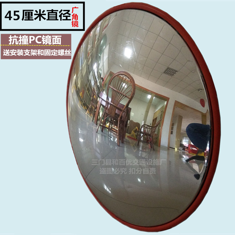 直徑45cm室內超市防盜鏡 便利店反光鏡廣角鏡 牆面凸面鏡 BH-257在類目 五金/工具, 施工保護, 交通安全保護, 反光鏡中 - 來自Buy2taobao.com提供專業的淘寶代購服務