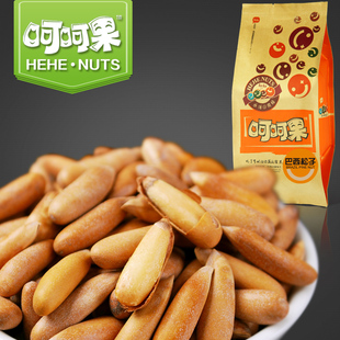  呵呵果 巴西松子 坚果零食特产 特级手剥精选 33g