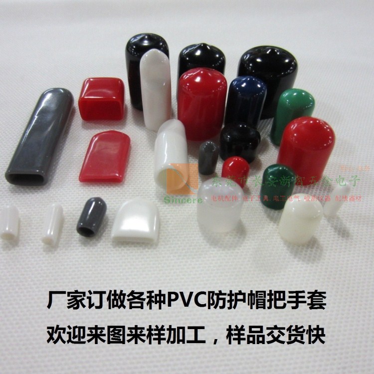 direct deal PVC Protective cap Protective cover Dust cap Hand sets Thread sheath tool smart coverin the Home Daily , Protective Equipment , Protective gloves category - from Buy2taobao.com to provide professional Taobao agent buy service