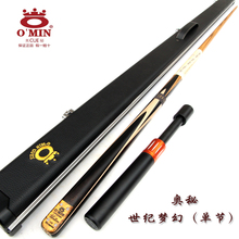 кий для бильярда ea816 Fury EarthLite 