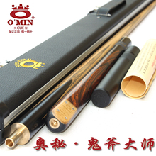 кий для бильярда ea816 Fury EarthLite 