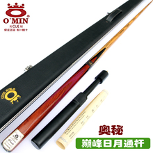 кий для бильярда ea816 Fury EarthLite 