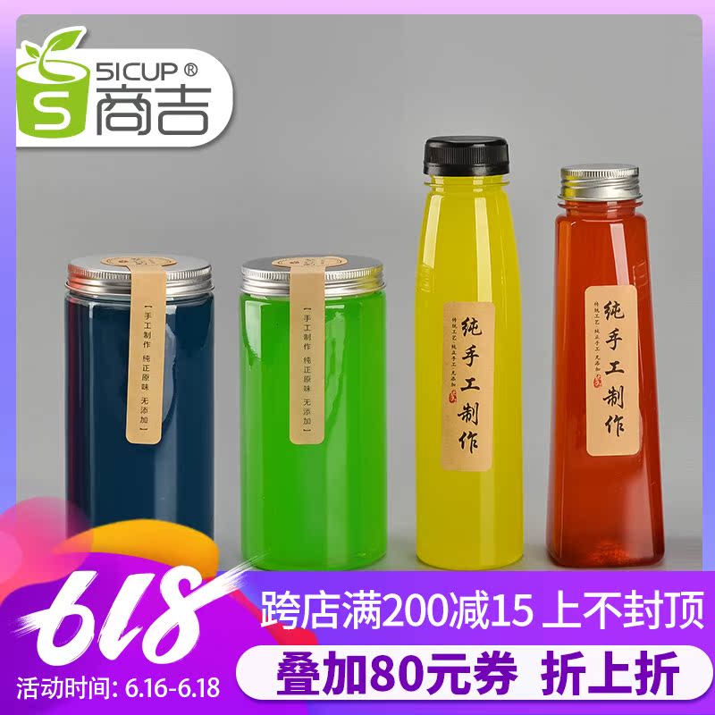 商吉壹次性不幹膠廣告貼紙標簽logo牛皮紙手工膠帶可定制200張在類目 個性定製/設計服務/DIY, 包裝用品定製, 包裝膠帶/不乾膠/標籤中 - 來自Buy2taobao.com提供專業的淘寶代購服務
