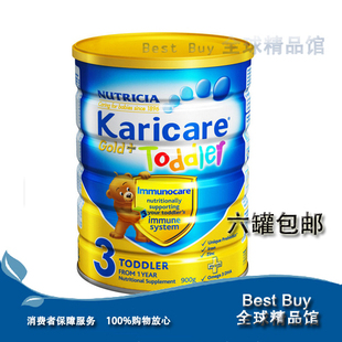  直邮包邮 KARICARE可瑞康三段旧版新西兰版金装罐装婴幼儿牛奶粉
