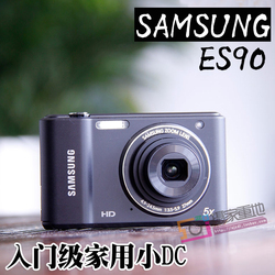 samsung span class=h>三星/span es90 es65 非二手 数码相机正品