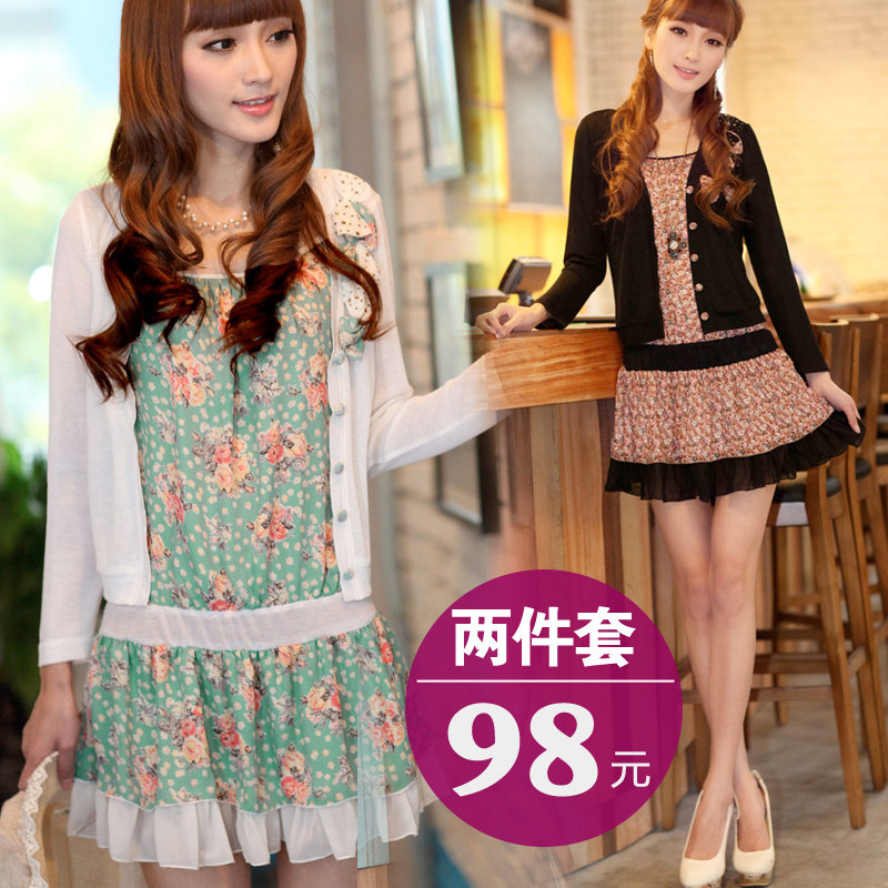 <em>吊带开衫</em>两件套多少钱,<em>吊带开衫</em>两件套网上专