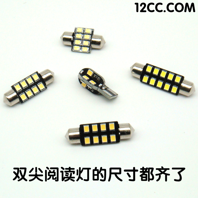 Festoon LED Reading Lamp Map lights Car dome light Trunk lights W5W License plate light License plate lightsin the Car/Articles/Fitting/Refit , Auto Parts and Accessories , Lighting system , Interior Lights category - from Buy2taobao.com to provide professional Taobao agent buy service