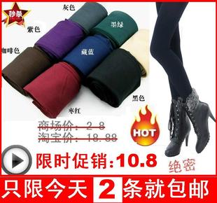  春装保暖不起球秋冬加绒拉绒长款九分加厚修腿瘦腿打底裤女士