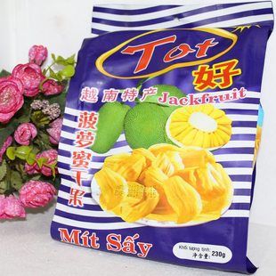 越南蔬果干 TOt好牌 菠萝蜜干果230克 10包起苏浙沪皖包邮 超好吃