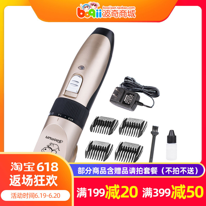 Porky Pets Supplies Baorun Pets clean Supplies Rechargeable Electric clippers wool shears Kitty toolin the Pet/Pet food and supplies , Cat/Dog grooming cleaning supplies , Clippers category - from Buy2taobao.com to provide professional Taobao agent buy service