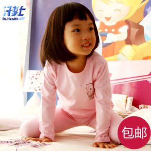  汗博士 男女儿童睡衣家居服 纯棉保暖 宝宝打底衫 秋冬内衣裤套装