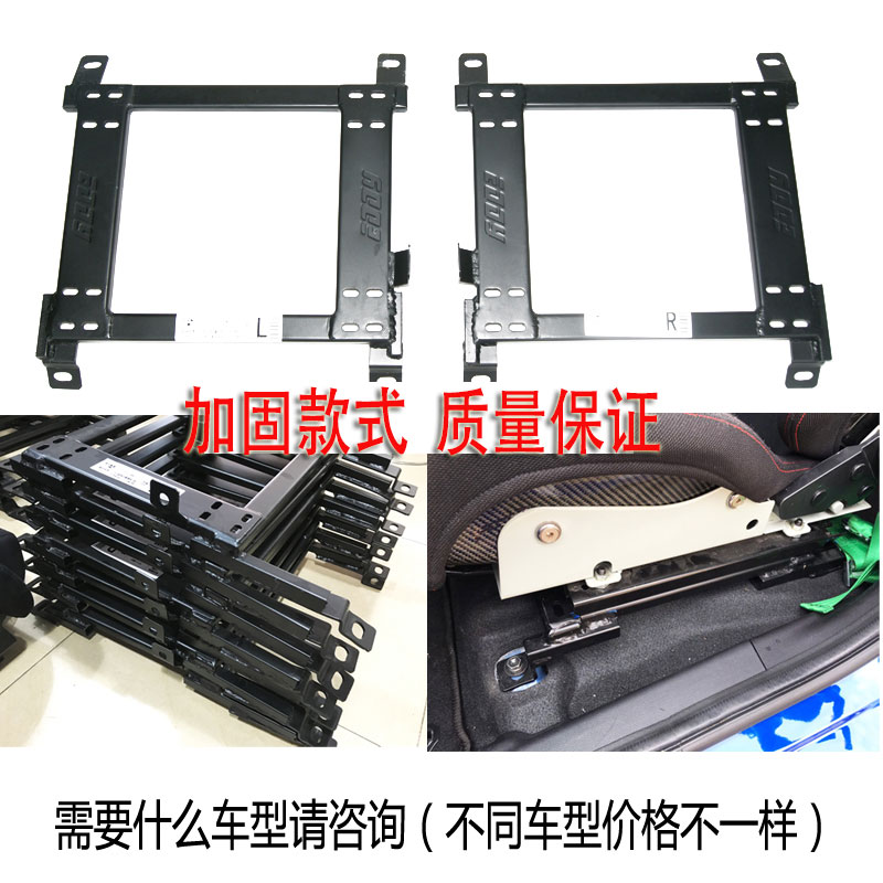 EDDY Racing Seat Special support refit Racing Seat Stool frame automobile security chair Chassis Flying degreein the Car/Articles/Fitting/Refit , Auto Parts and Accessories , Interior Systems , Seats and accessories category - from Buy2taobao.com to provide professional Taobao agent buy service
