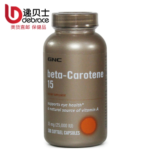 2个包邮 美国GNC Beta胡萝卜素 天然维生素A 360粒 保护视力