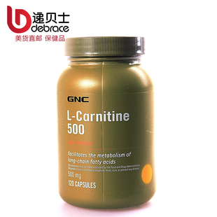  美国原装 GNC 左旋肉碱500mg减肥纤体胶囊 120粒