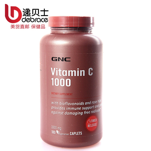  美国GNC玫瑰果维生素C1000mg类黄酮 增强免疫 180粒