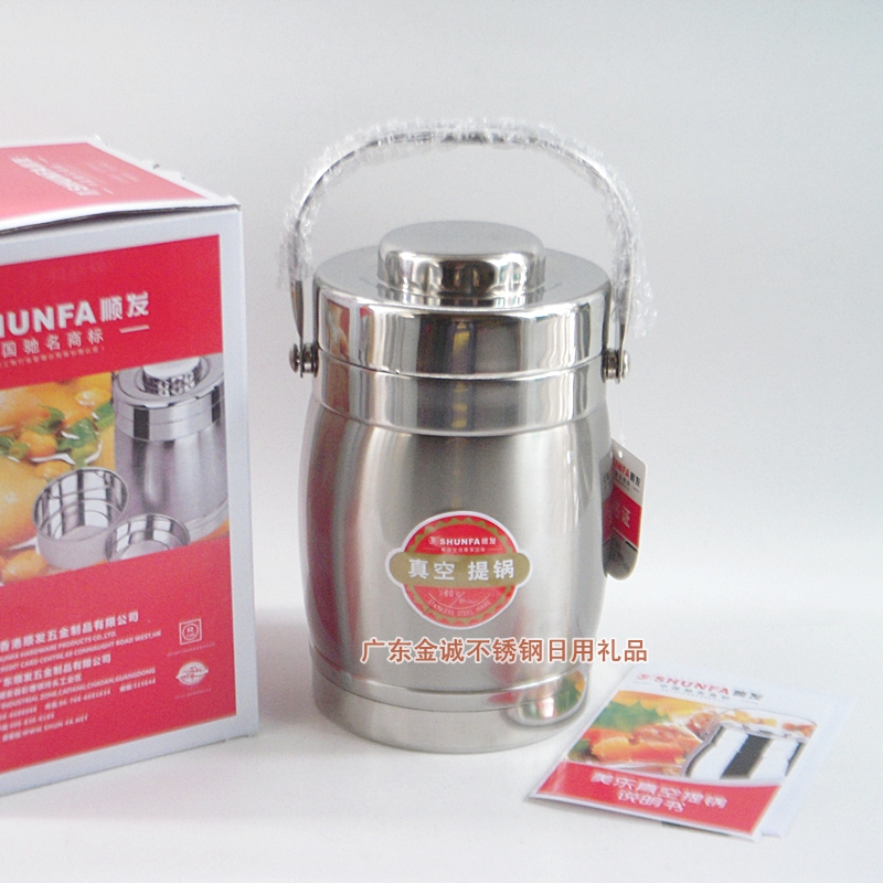 Shun Fat 304 Stainless steel vacuum heat preservation Scallywag Melody To the pot hand basket Fresh grid Special thick High-capacityin the Tableware , Tableware , Boxes/Cooler/Heat to the pot category - from Buy2taobao.com to provide professional Taobao agent buy service