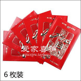  红包 百元 小号 新年 贺福吉祥如意 利是封 礼金袋【6个价格】