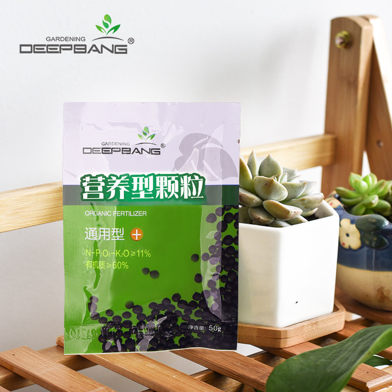 深邦园艺花肥营养颗粒肥多肉绿萝花卉通用型盆栽绿植复合缓释肥料|ruв категории доставка цветов/цветок моделирования/растения садоводства, садовых принадлежностей, домашнее садоводство удобрений/питательной почвы/питательный раствор - от Buy2taobao.com для оказания профессиональной услуги покупки агента Taobao