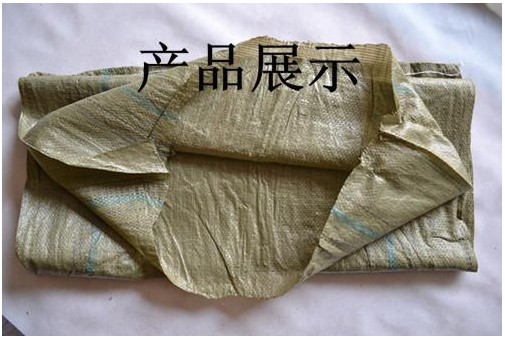 灰色编织袋|编织袋批发|75宽编织袋|厂家直销在类目 办公设备/耗材/相关服务, 包装设备/标牌及耗材, 包裹袋/编织袋中 - 来自Buy2taobao.com提供专业的淘宝代购服务