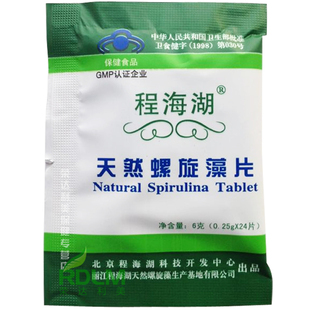  程海湖牌天然程海湖螺旋藻片 0.25g*24片 正品