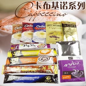  包邮 世界咖啡组合 进口卡布奇诺咖啡速溶白咖啡泡沫卡布其诺12款