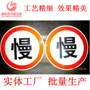 交通标志牌 定做反光标识牌 减速慢行牌 限速5公里 限高警示牌在类目 五金/工具, 施工保护, 交通安全保护, 安全标志中 - 来自Buy2taobao.com提供专业的淘宝代购服务