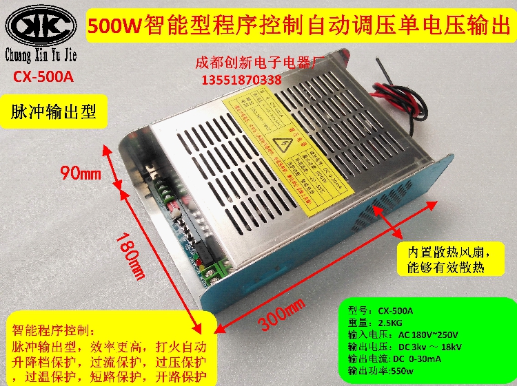 500W 油烟净化器高压电源 蜂窝电场专用电源 等离子电源 智能单压在类目 生活电器, 生活家电配件, 净化/加湿抽湿机配件中 - 来自Buy2taobao.com提供专业的淘宝代购服务