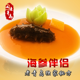  【老青岛海参】伴侣调味酱料 美味可口海参即食鲍汁 超值价1元/包