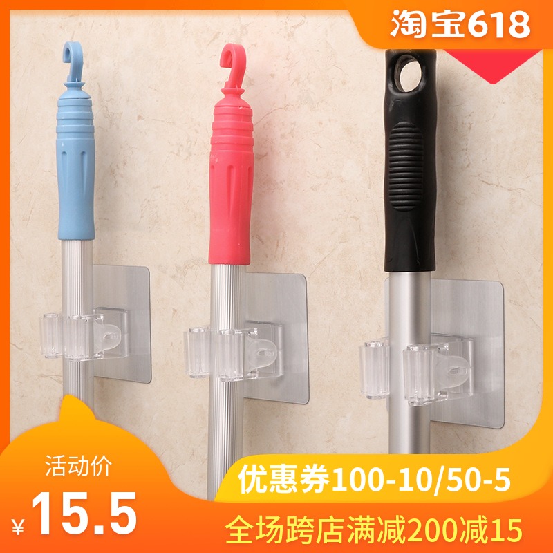 放扫把拖把收纳整理置物架多功能阳台家用卫生门口工生间卫生间夹在类目 住宅家具, 柜类, 柜子配件, 衣钩中 - 来自Buy2taobao.com提供专业的淘宝代购服务