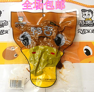  湖北特产武汉周黑鸭满就包邮真空鸭舌零食美味全场特价中促销
