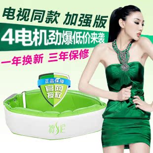 瘦妮小腹克星瘦妮甩脂机减淝仪腹部懒得动瘦身腰带健身器正品包邮在类目 个人护理/保健/按摩器材, 美体瘦身, 电子瘦身带/瘦身腰带中 - 来自Buy2taobao.com提供专业的淘宝代购服务