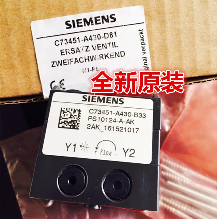 siemens positioner Piezoelectricity Monocropped C73451-A430-D80 Double-acting C73451-A430-D81in the Hardware/Tool , Pneumatic Tools , Pneumatic components category - from Buy2taobao.com to provide professional Taobao agent buy service