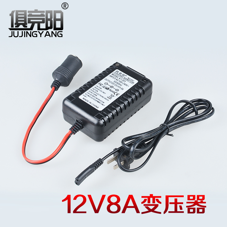 俱竞阳家用电源转换器220V转12V 8A汽车点烟器头适配器车载变压器在类目 影音电器, 影音家电配件, hifi音响配件, 变压器中 - 来自Buy2taobao.com提供专业的淘宝代购服务