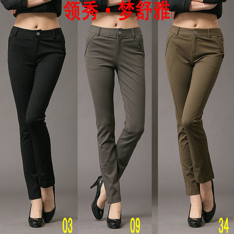 裤包邮|加长<em>女裤</em>小脚裤热销榜|<em>百圆裤业女裤</em>图