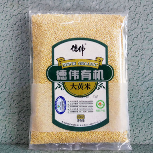  德伟有机大黄米 大黄米 有机食品 五谷杂粮(满40元免邮费)