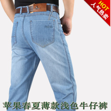 【美国苹果牛仔裤】美国苹果牛仔裤图片、价格
