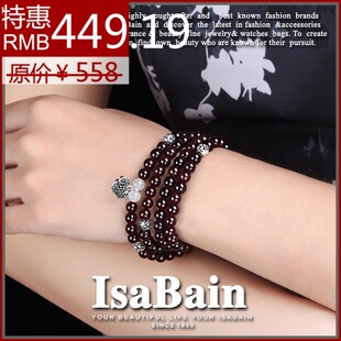  英国伊莎贝恩皇室首饰 925泰银天然酒红石榴石月光石 锁爱 女手链