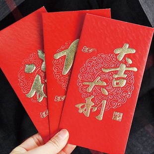  （58包邮）新年压岁包 结婚贺喜 喜庆送礼烫金红包 硬纸壳利是封