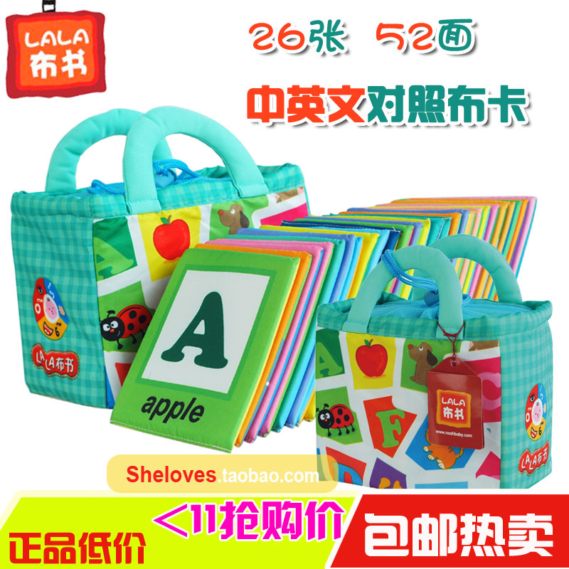 包邮!拉拉布书婴儿启蒙布卡系列中英文双面趣味字母卡撕不烂布书在类目 玩具/童车/益智/积木/模型, 幼儿响铃/布玩/安抚玩具, 宝宝布书中 - 来自Buy2taobao.com提供专业的淘宝代购服务