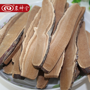  上海农神堂 紫灵芝宽片 宽切片 150g 正宗紫灵芝片 买二送一