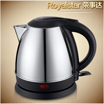 Royalstar/荣事达 G1209电热水壶全不锈钢电水壶不锈钢烧水壶1.2L